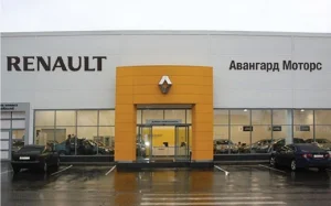 Изображение Автосалон Авангард Моторс Renault